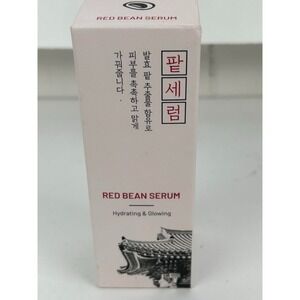 DumiDang Red Bean Serum 50ml Brightening Antioxidants K-Beauty Exp. 2028 NIB